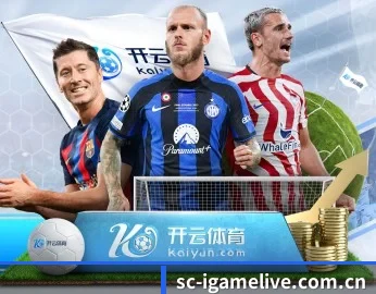 平台简介 - 体育资讯内容服务 - igame